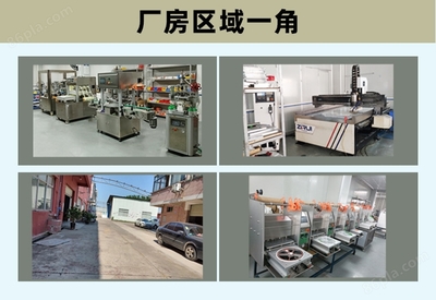 SGP-03 探索高性能與可持續性塑料制品研發的新路徑