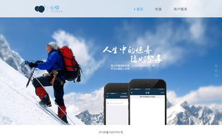 公司產品網頁設計