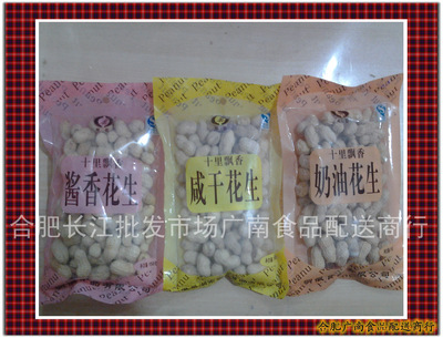合肥長(zhǎng)江批發(fā)市場(chǎng)廣南商行 明微系列花生炒貨產(chǎn)品全解析
